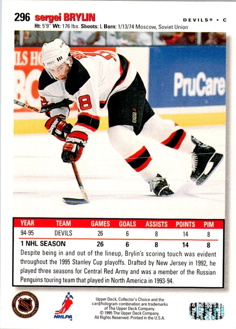 1995 Collector's Choice Player's Club Sergei Brylin