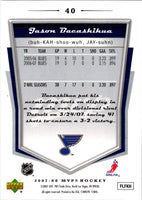 2007 Upper Deck MVP Jason Bacashihua #40