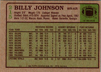 1985 Topps Gregory Johnson #5