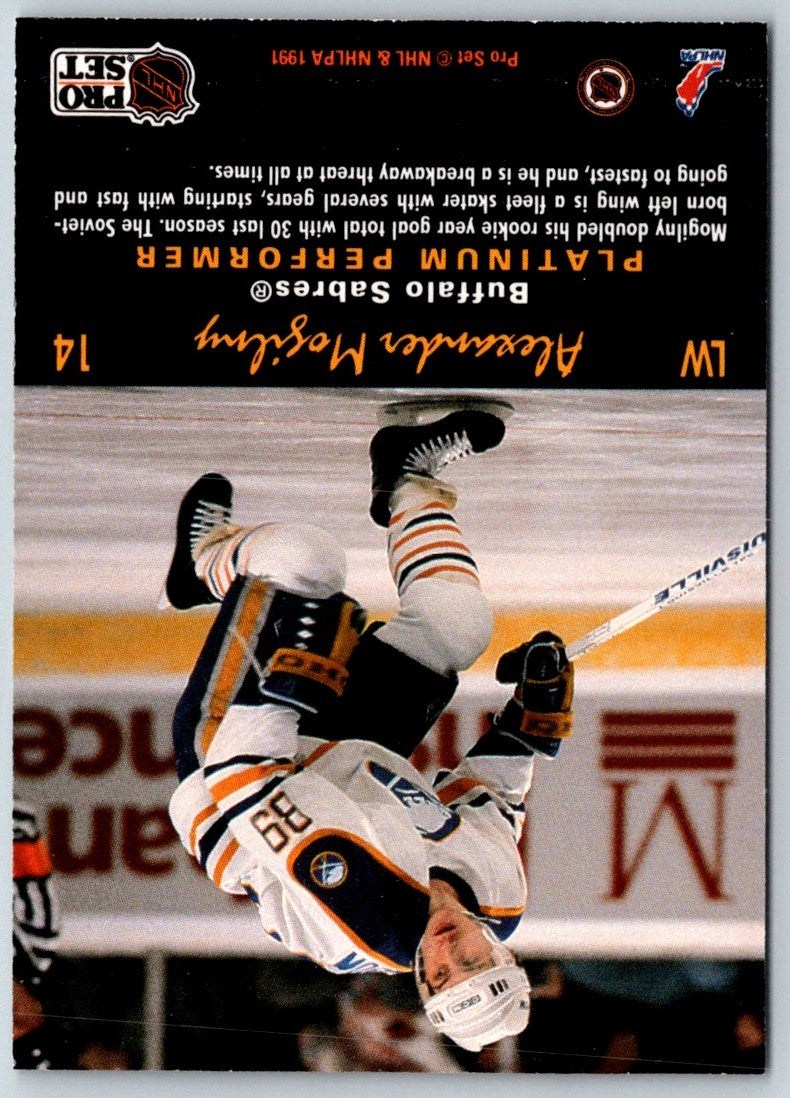 1996 ProSet Alexander Mogilny