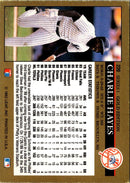1992 Leaf Black Gold Charlie Hayes
