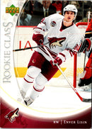 2006 Upper Deck Rookie Headliners Enver Lisin