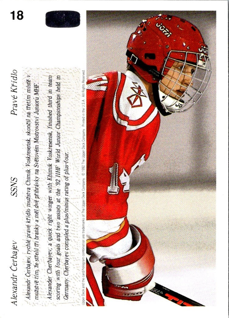 1991 Upper Deck Czech World Juniors Alexander Cherbayev