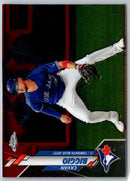 2020 Topps Chrome Cavan Biggio