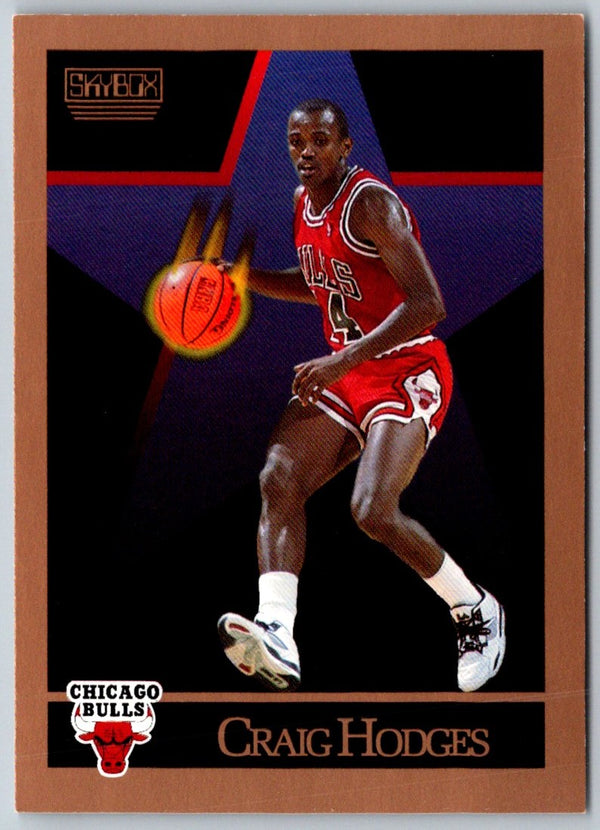1990 SkyBox Craig Hodges #40