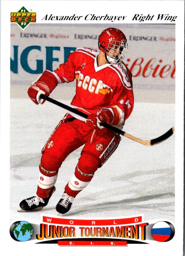 1991 Upper Deck Czech World Juniors Alexander Cherbayev #18