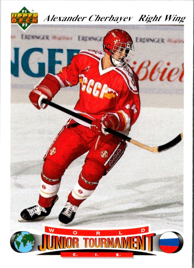 1991 Upper Deck Czech World Juniors Alexander Cherbayev