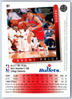 1993 Upper Deck Brent Price #91