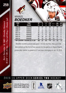 2015 Upper Deck Mikkel Boedker