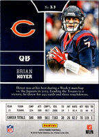 2015 Panini Prestige Brian Hoyer #105