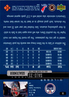 2004 Upper Deck D.Gilmour Upper Deck1 #56