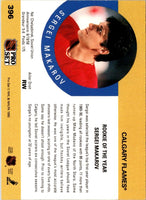 1990 Pro Set Sergei Makarov #396