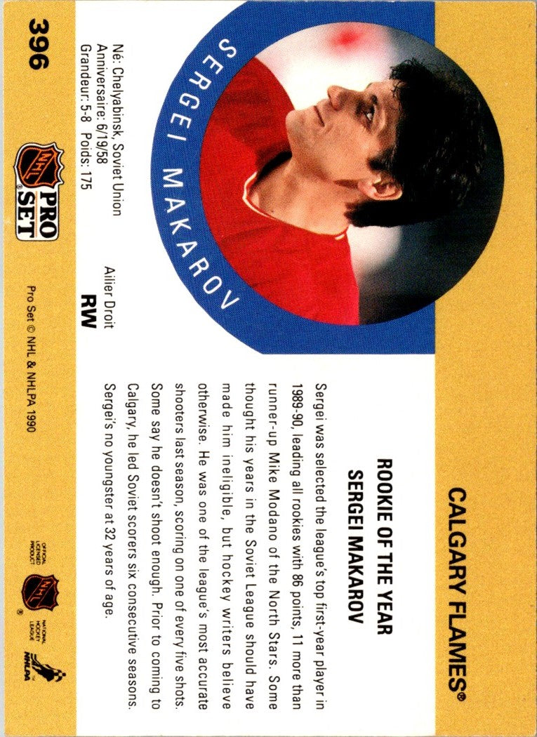 1990 Pro Set Sergei Makarov