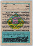 1991 Justice Red with Yellow Stars Nolan Ryan