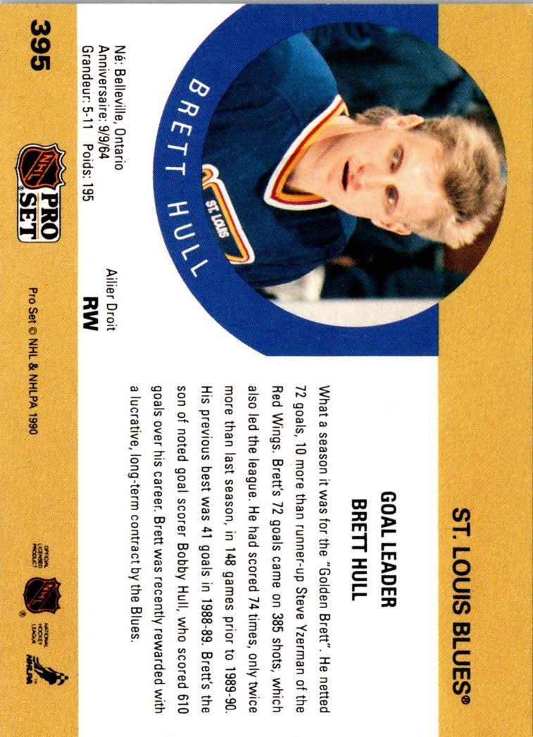1990 Pro Set Brett Hull