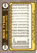 1981 Fleer Mike Tyson