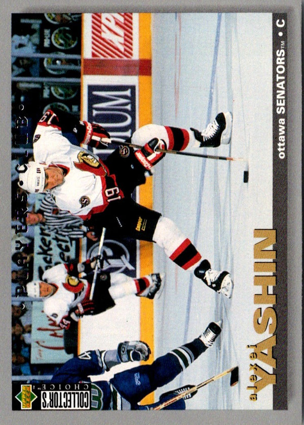 1995 Collector's Choice Player's Club Alexei Yashin #189