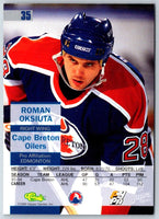 1995 Classic Images Roman Oksiuta #35