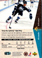 1994 SP Alexander Selivanov #113 Rookie