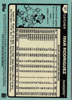 2014 Topps Archives Ivan Rodriguez #97