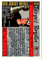 1995 Topps Sergei Brylin #35