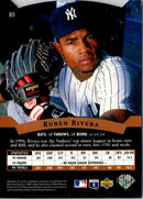 1995 SP Ruben Rivera