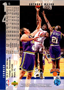 2007 Upper Deck Anthony Mason