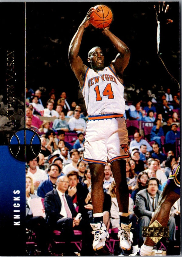 2007 Upper Deck Anthony Mason #CP-20