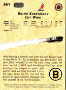 1992 Upper Deck Dmitri Kvartalnov