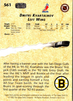1992 Upper Deck Dmitri Kvartalnov #561 Rookie
