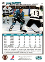 1995 Collector's Choice Player's Club Sergei Makarov #207