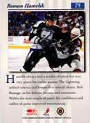 1997 Studio Roman Hamrlik