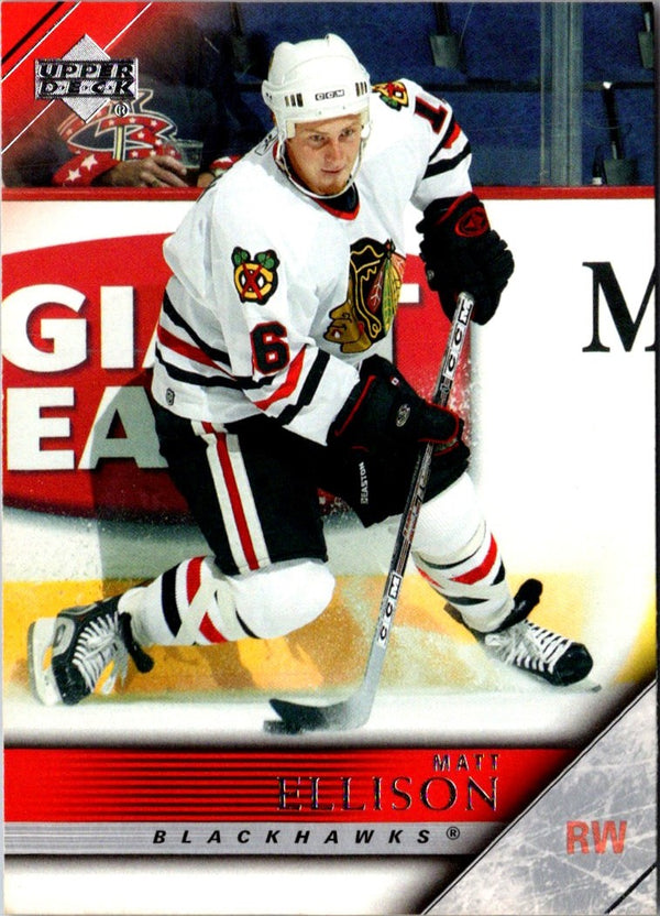 2005 Upper Deck Matt Ellison #290