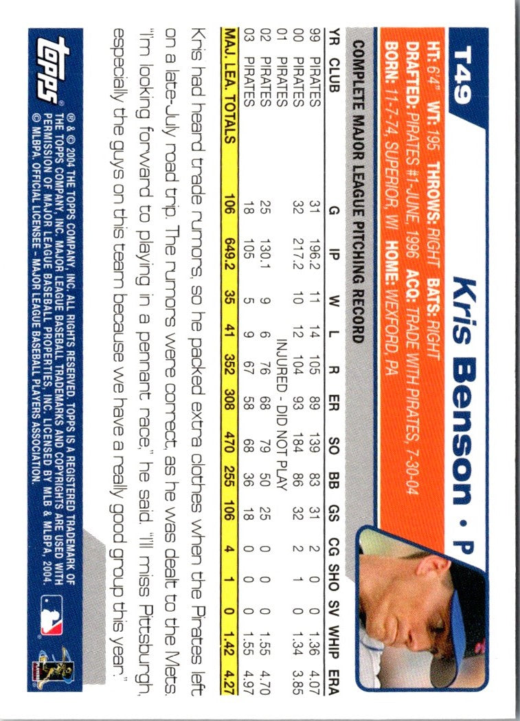2004 Topps Traded & Rookies Kris Benson
