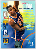 1994 Fleer Isaiah Rider/Patrick Ewing/Kenny Anderson #6
