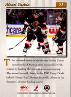 1997 Studio Alexei Yashin #31