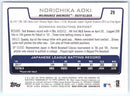2012 Bowman Norichika Aoki