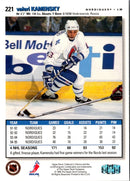 1995 Collector's Choice Player's Club Valeri Kamensky