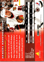 1995 Pinnacle Sergei Krivokrasov #154