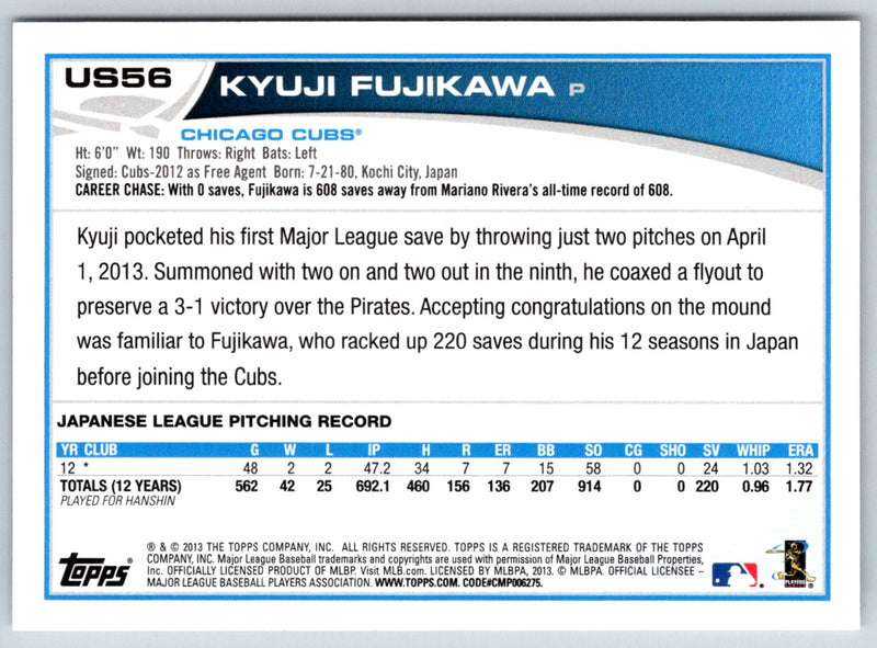 2013 Topps Update Kyuji Fujikawa