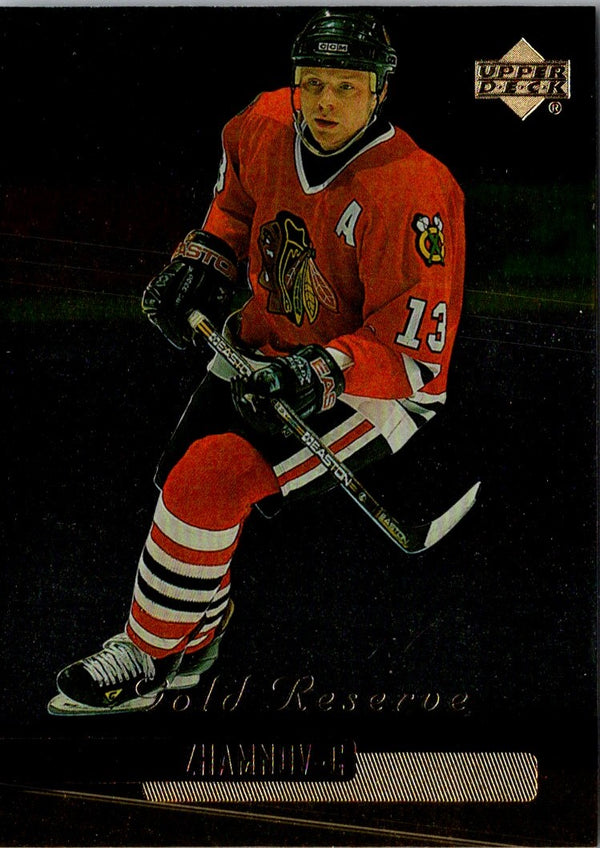 1999 Upper Deck Gold Reserve Alexei Zhamnov #208