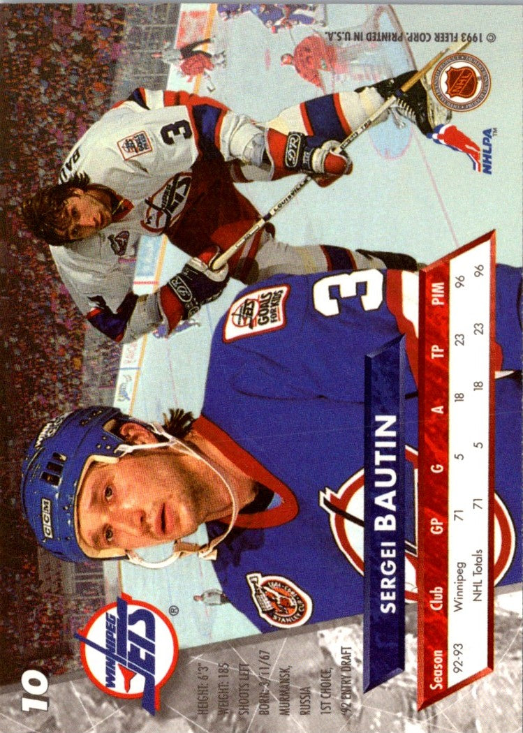 1993 Ultra Sergei Bautin