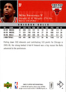 2006 Upper Deck Mike Sweetney