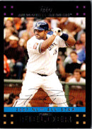 2007 Topps Updates & Highlights Prince Fielder