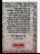 1995 SkyBox E-XL Dennis Rodman