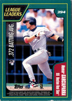 2001 Topps Todd Helton/Nomar Garciaparra #394