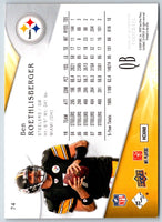 2007 Upper Deck 1964 Philadelphia Ben Roethlisberger #74