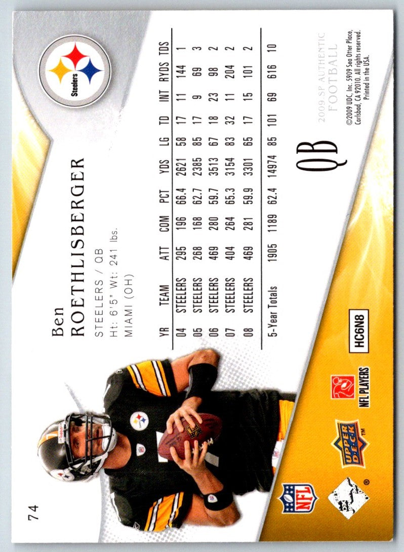 2007 Upper Deck 1964 Philadelphia Ben Roethlisberger