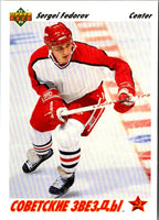 1991 Upper Deck Sergei Fedorov #6