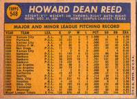 1970 Topps Howie Reed #548 EX-MT+